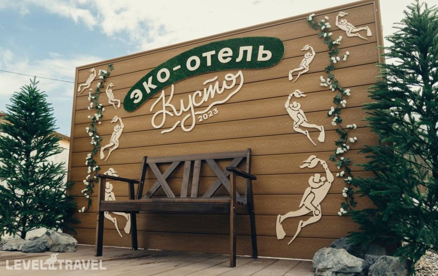 Изображение отеля 1