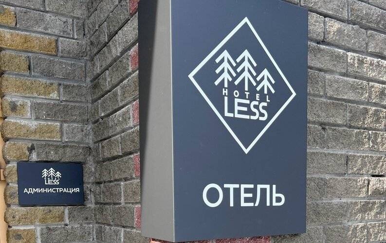Less