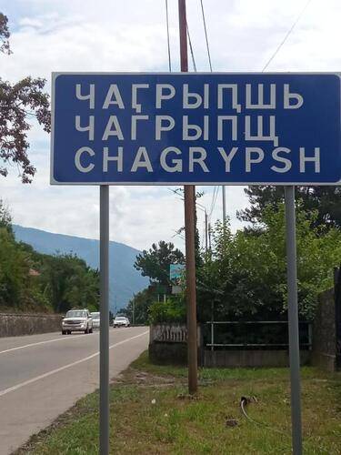 Гостевой Дом Мимоза