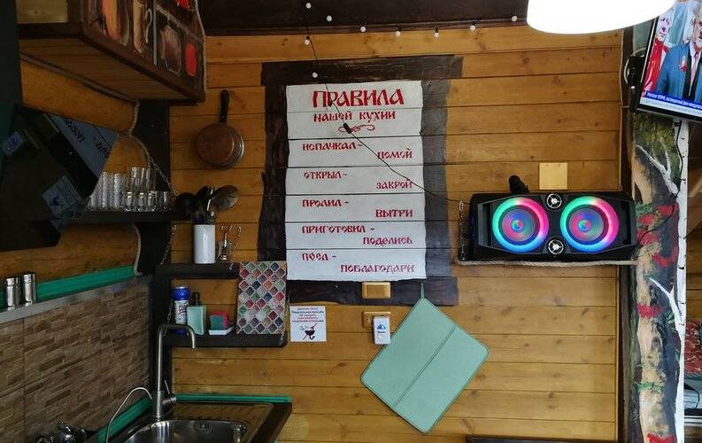 Тургоякская Изба Гостевой Дом