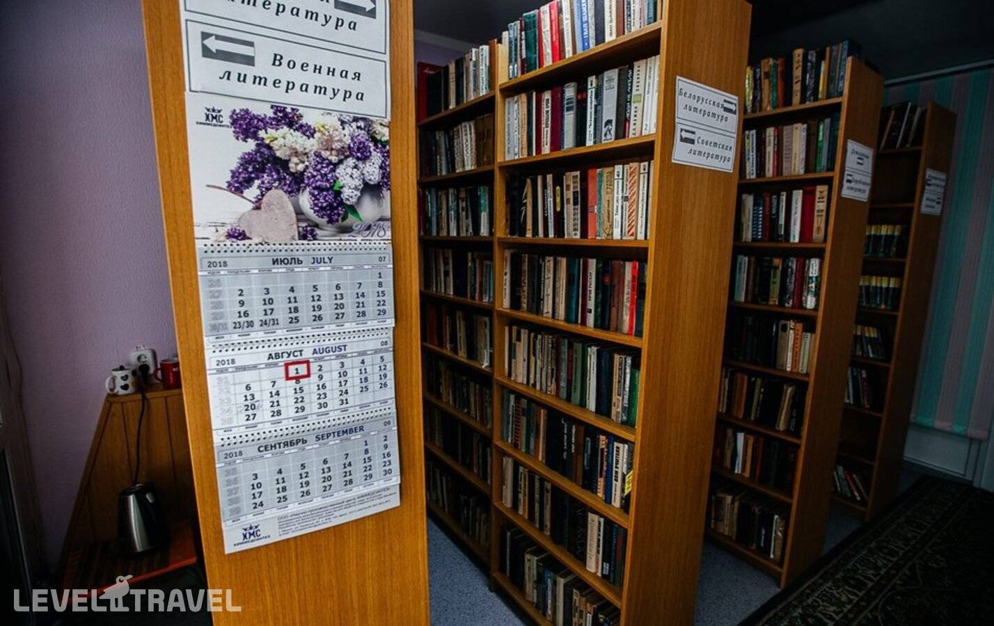 фотографии отеля Санаторий Вяжути (Adults Only 18+) в Беларусь(Молодечненский район) - фото №21