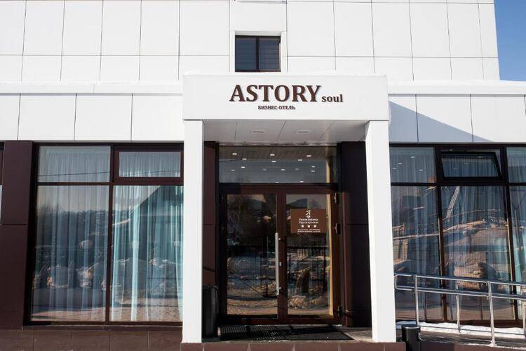 Astorysoul (Асторисоул ) Бизнес-Отель