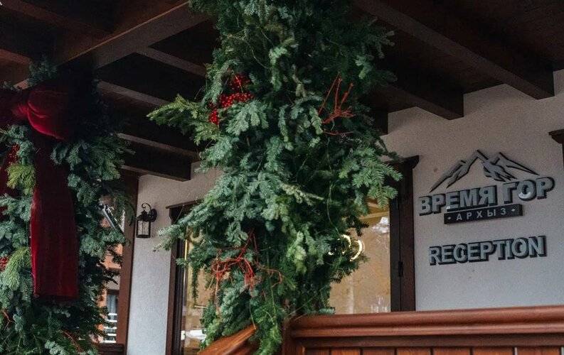 Время Гор Загородный Отель