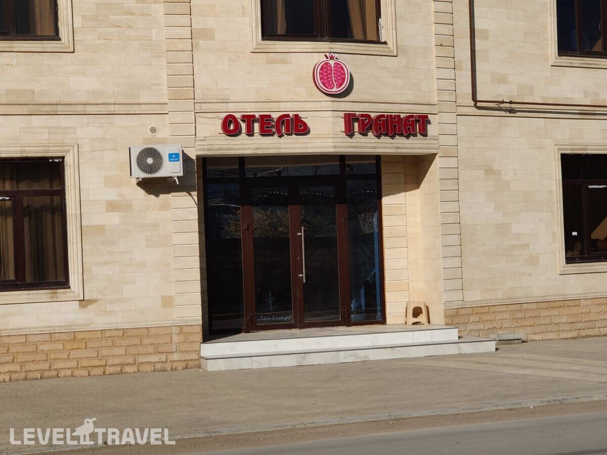 Изображение отеля 6