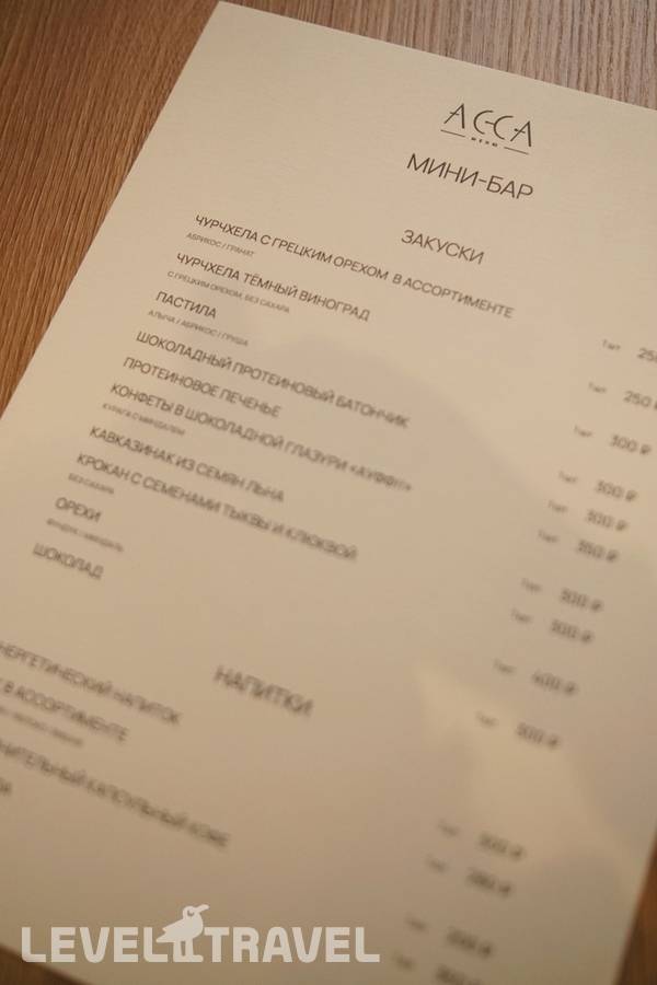 фотографии отеля Отель Асса в Россия(Домбай) - фото №25