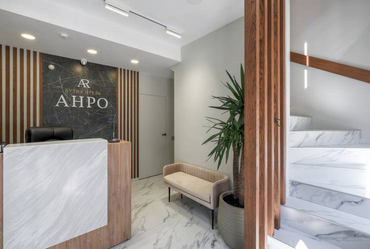 Анро