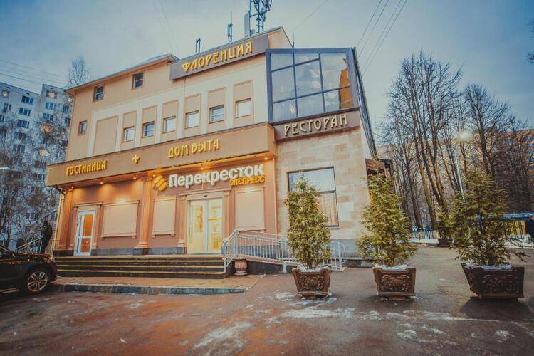 Флоренция