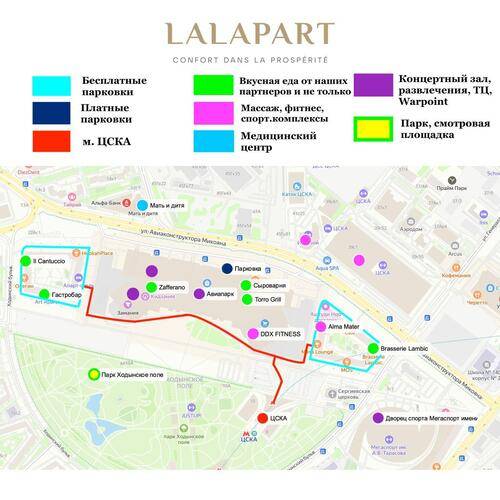 Lalapart На Ходынском Бульваре 2