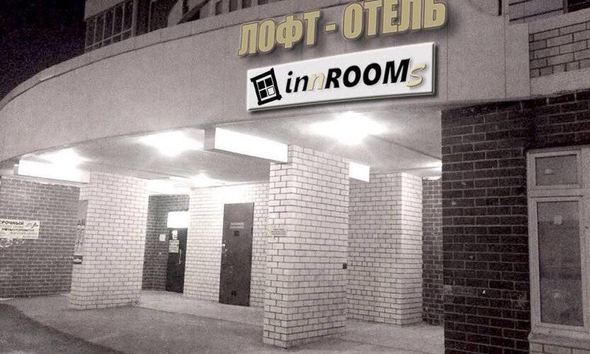 Лофт-Отель