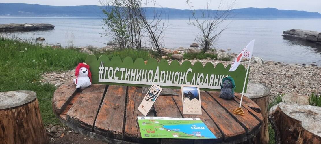 Аршан