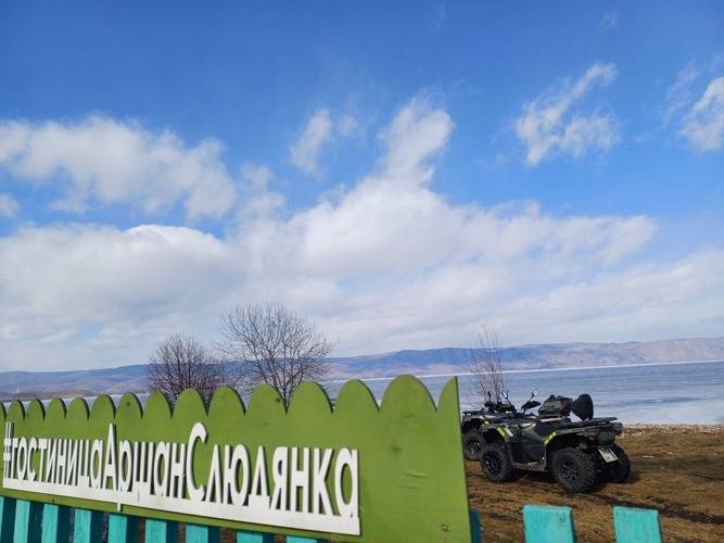 Аршан
