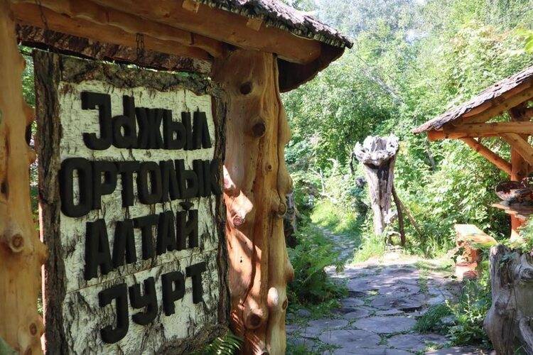 Этнопарк Зелёный Остров