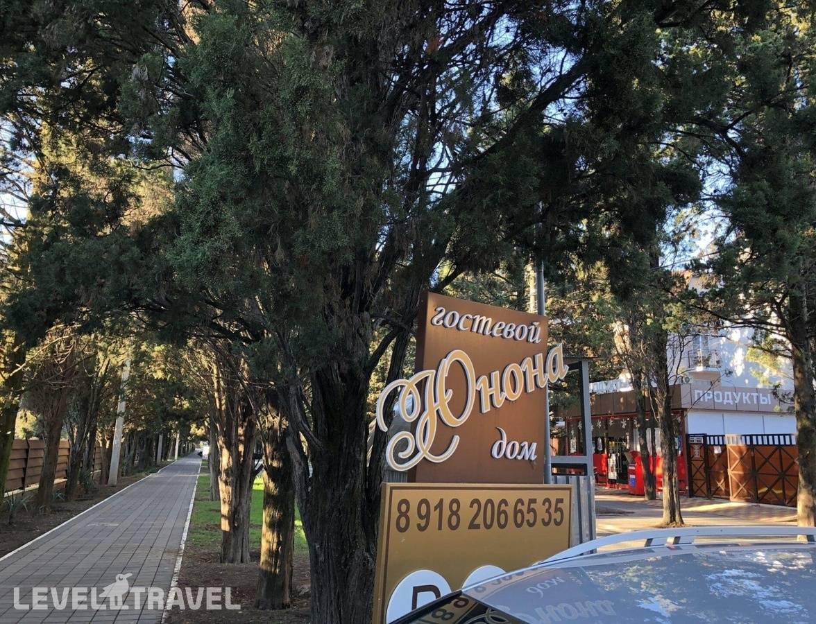 фотографии отеля Юнона в Россия(Сириус) - фото №8