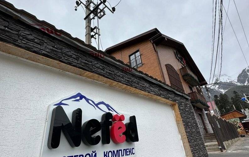 Nefed