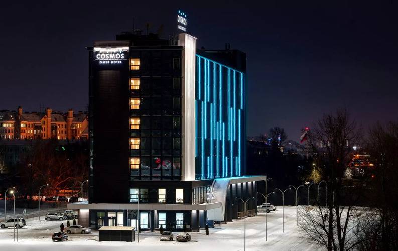 Cosmos Hotel Omsk