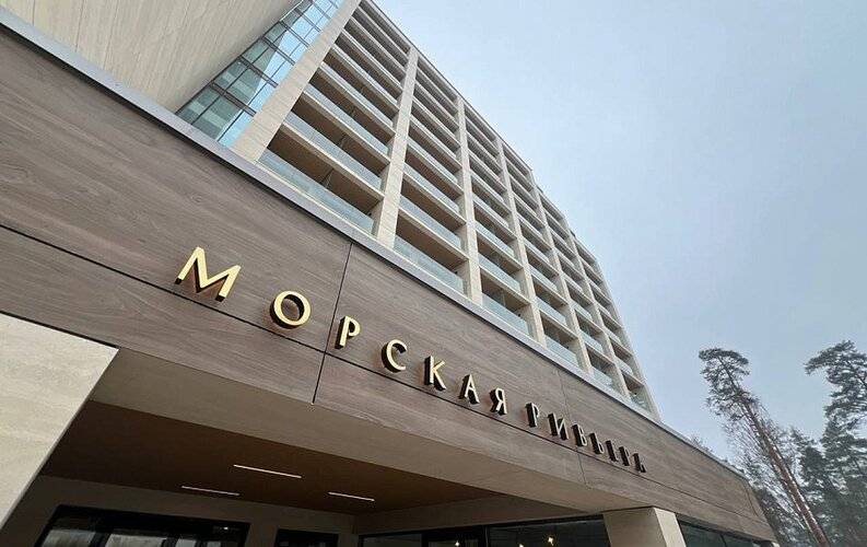 Морская Ривьера Апартаменты