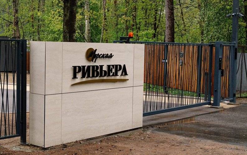 Морская Ривьера Апартаменты