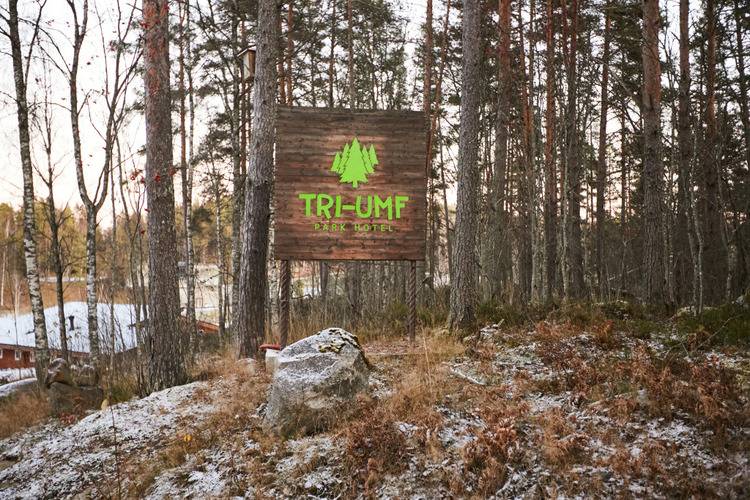 База Отдыха Triumf