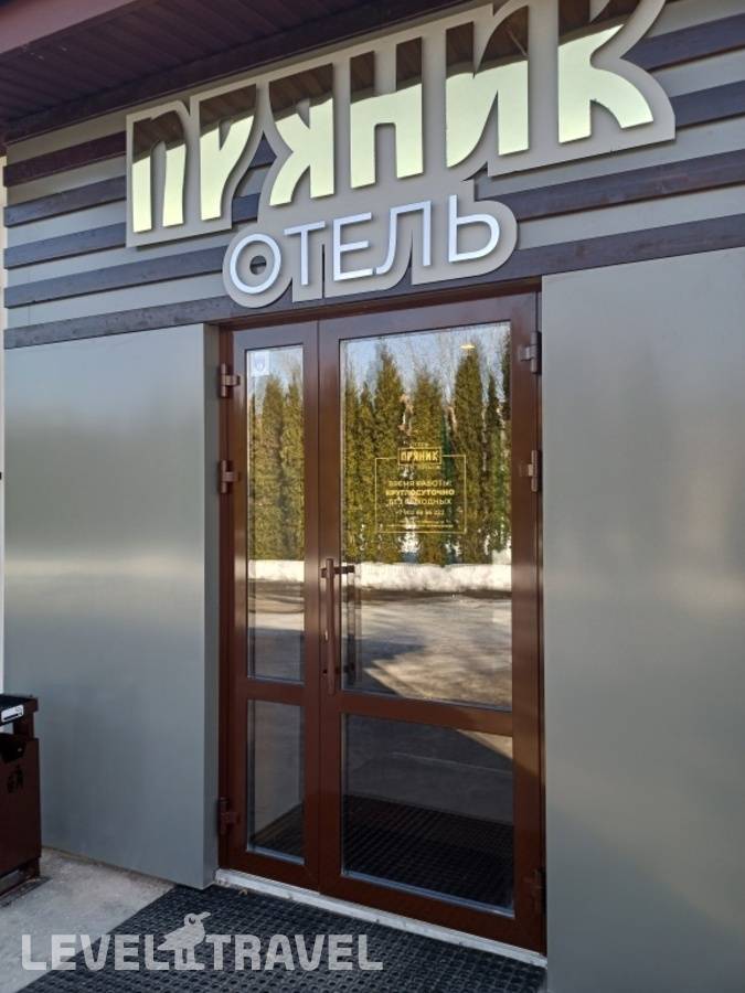 Изображение отеля 33