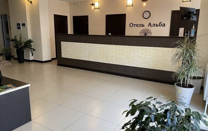 Альба Отель