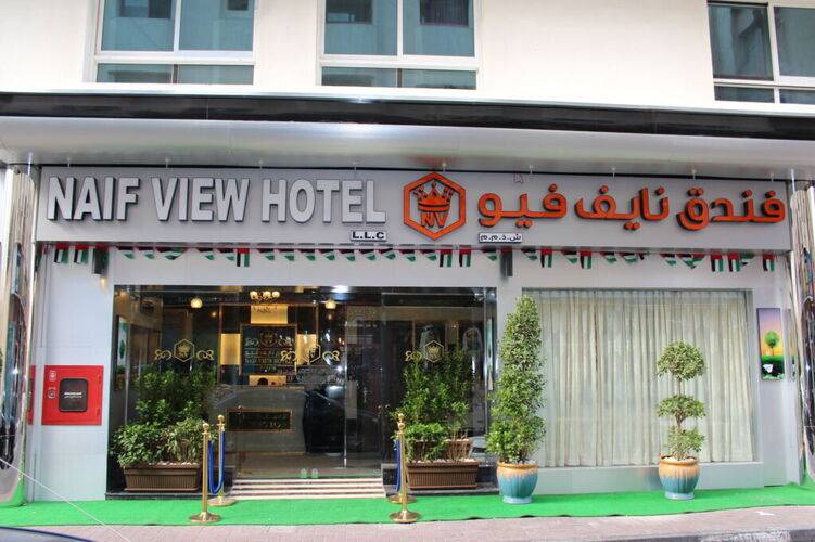 Naif Fort Hotel