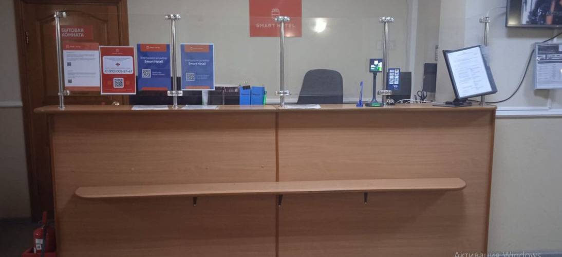Smart Hotel Kdo Хабаровск