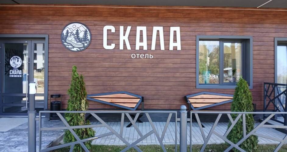 Отель Скала