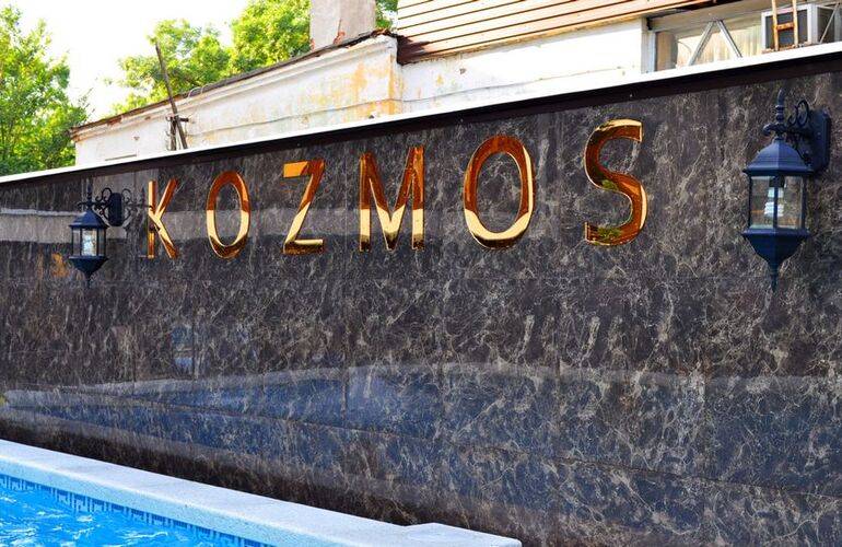 Отель Козмос