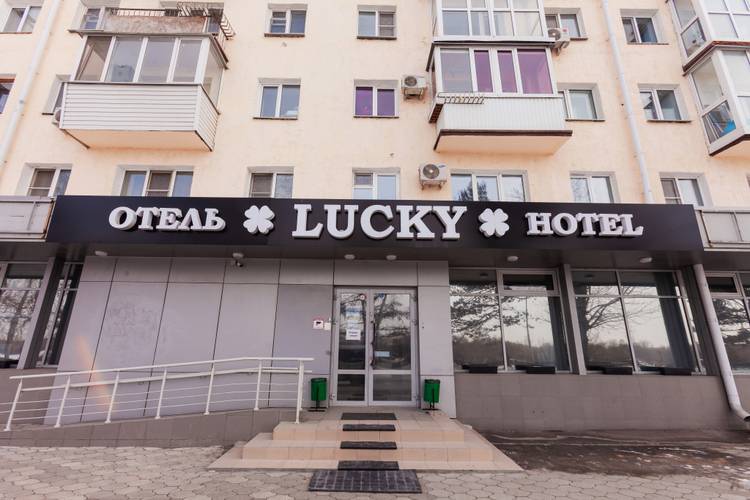 Lucky (Лакки) На Иртышской