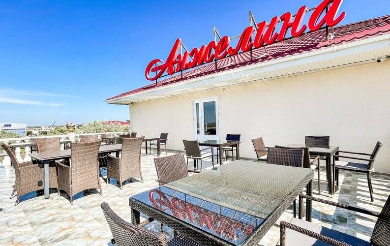 Anzhelina Family Hotel