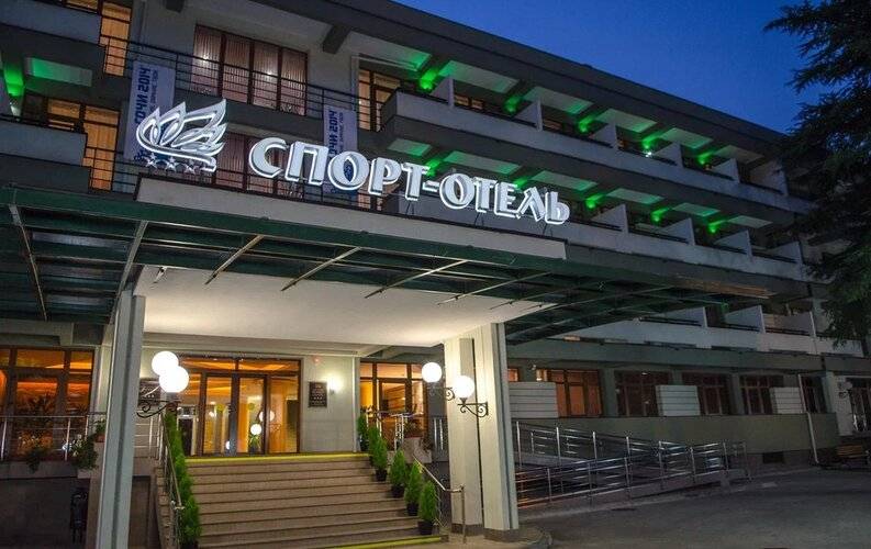 Спорт-Отель Гостиничный Комплекс