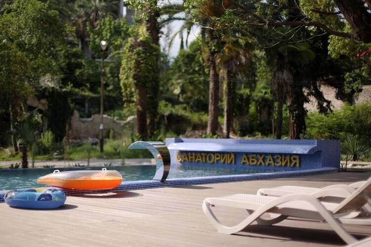 Mini-Hotel Abkhazia