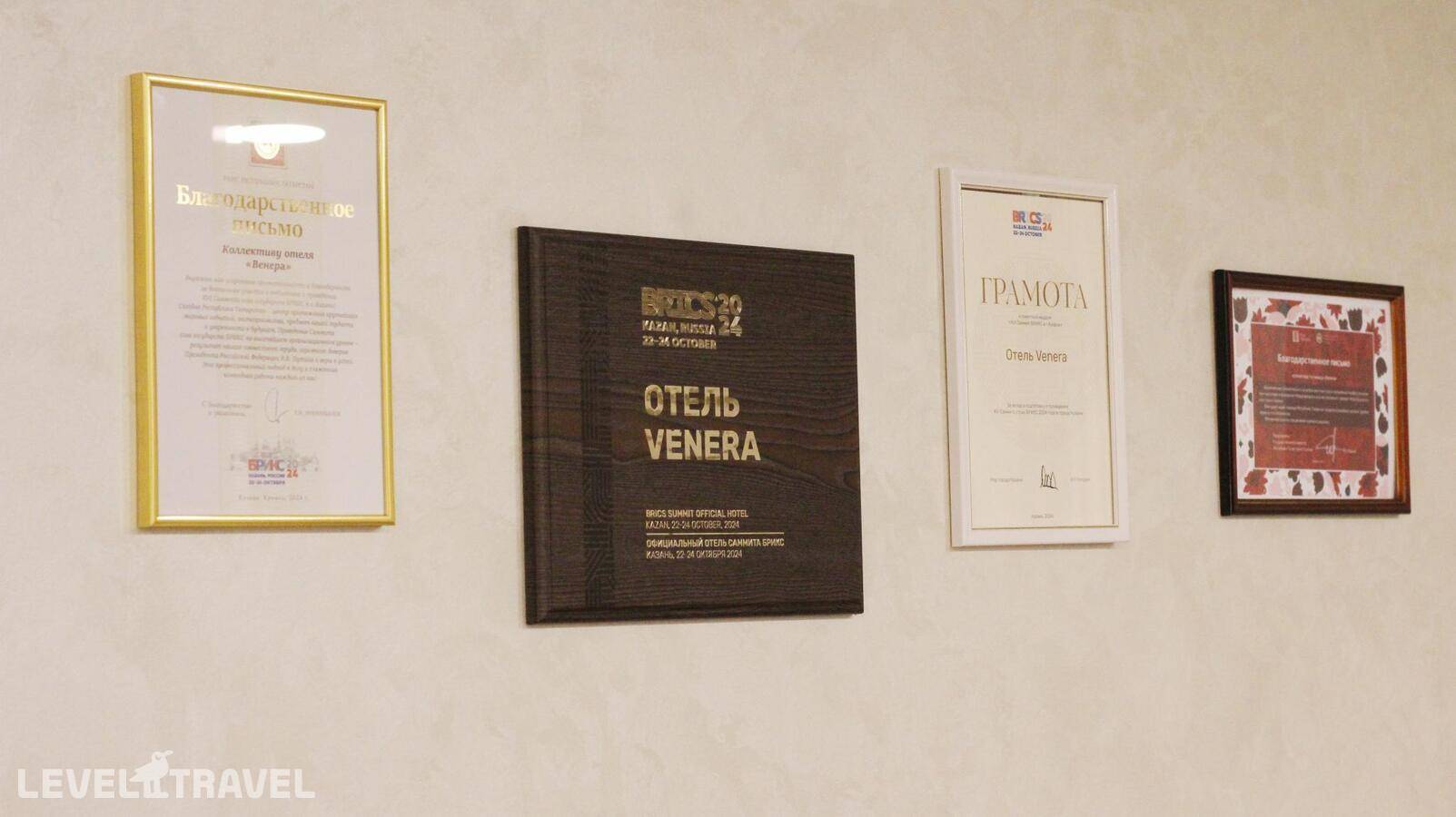 фотографии отеля Venera (Венера) (Бывш. Имерити) в Россия(Вахитовский район) - фото №15