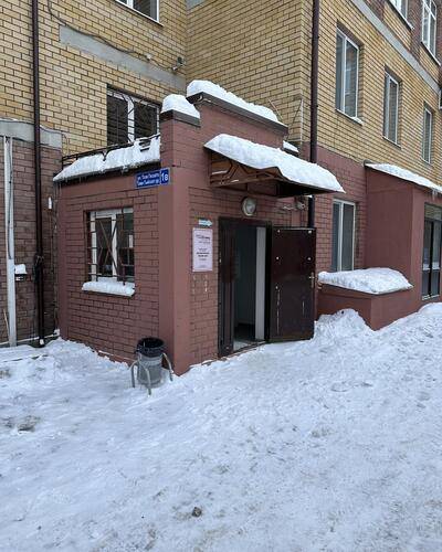 На Тази Гиззата