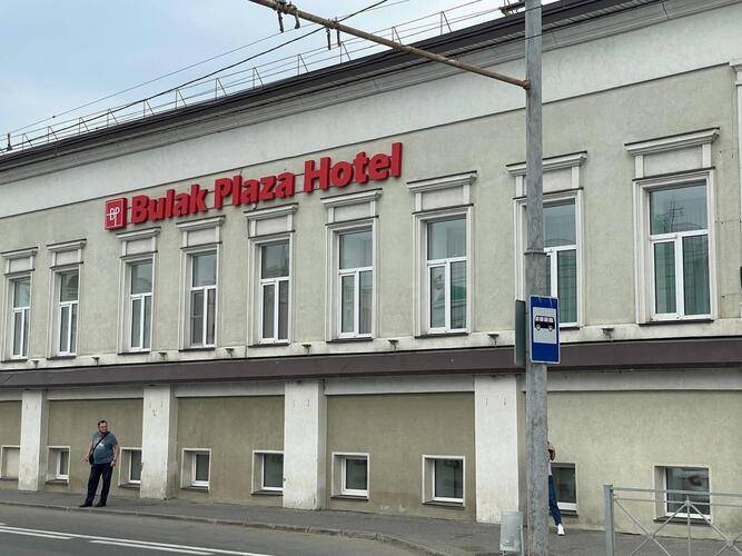 Plaza Hotel