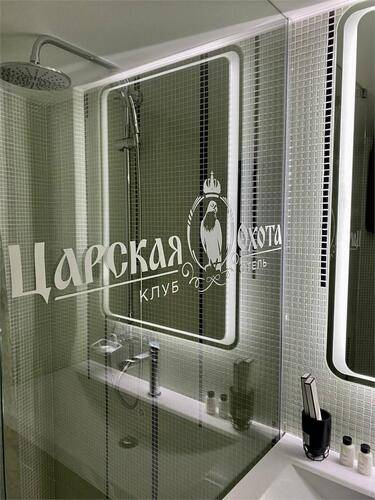 Царская Охота