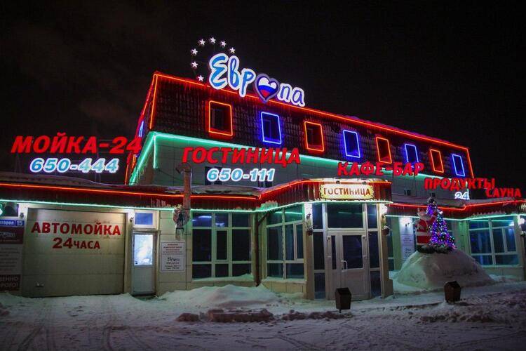 Европа