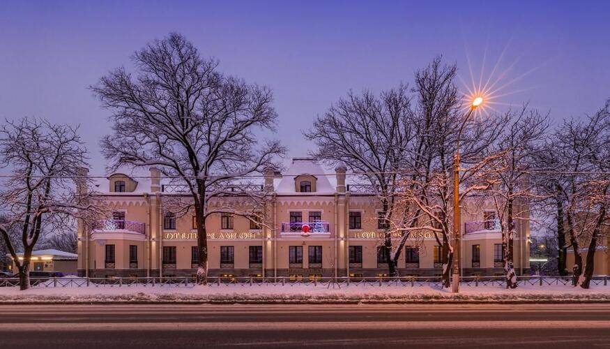 Самсон