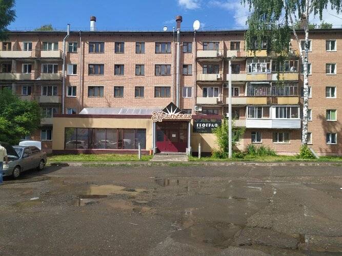 Уральская