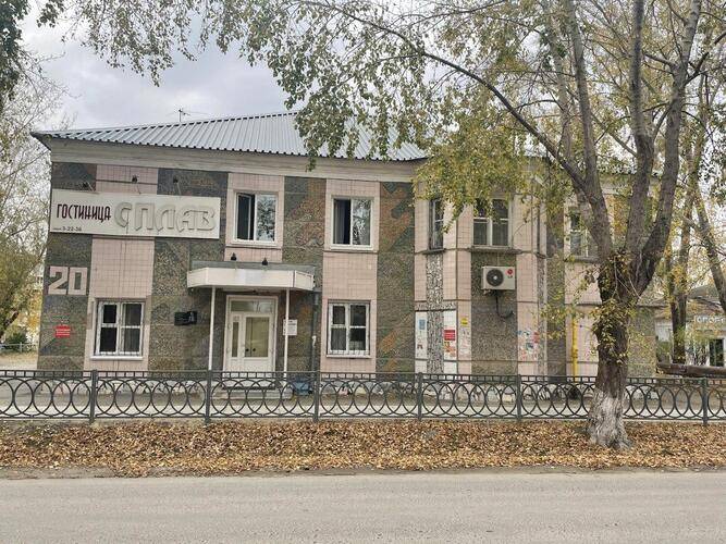 Сплав