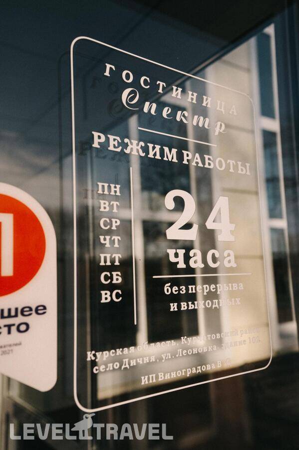 Изображение отеля 19