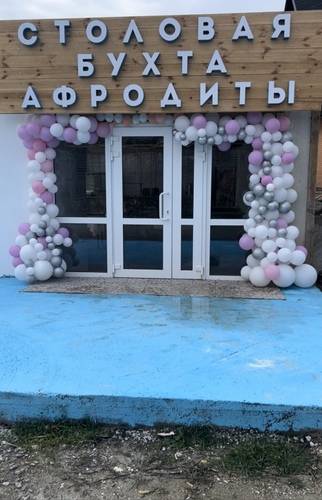 Отель Зож Геркулес