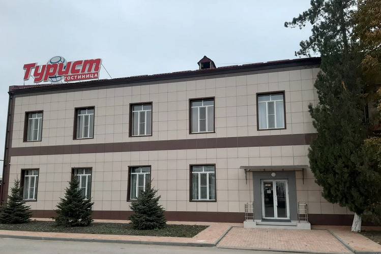 Турист