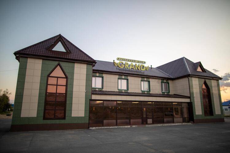 Гранд