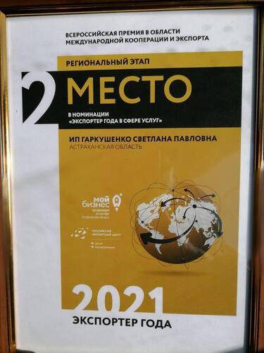 Добриан