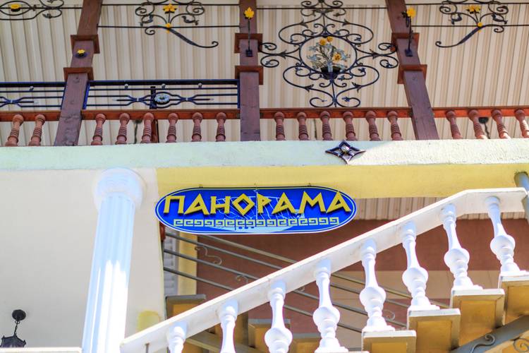 Гостевой Дом Панорама