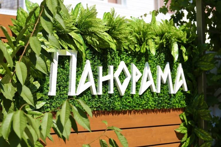 Гостевой Дом Панорама