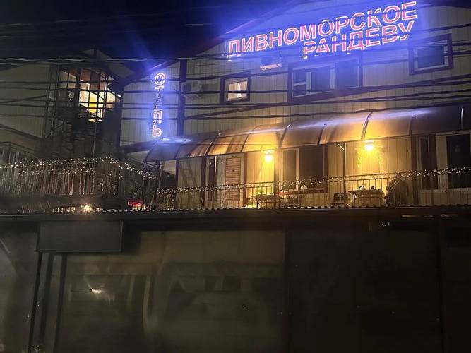 Курортный Отель Дивноморское Рандеву