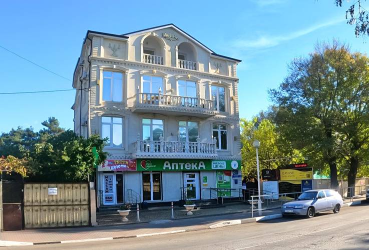 Арина
