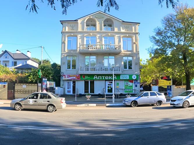 Арина